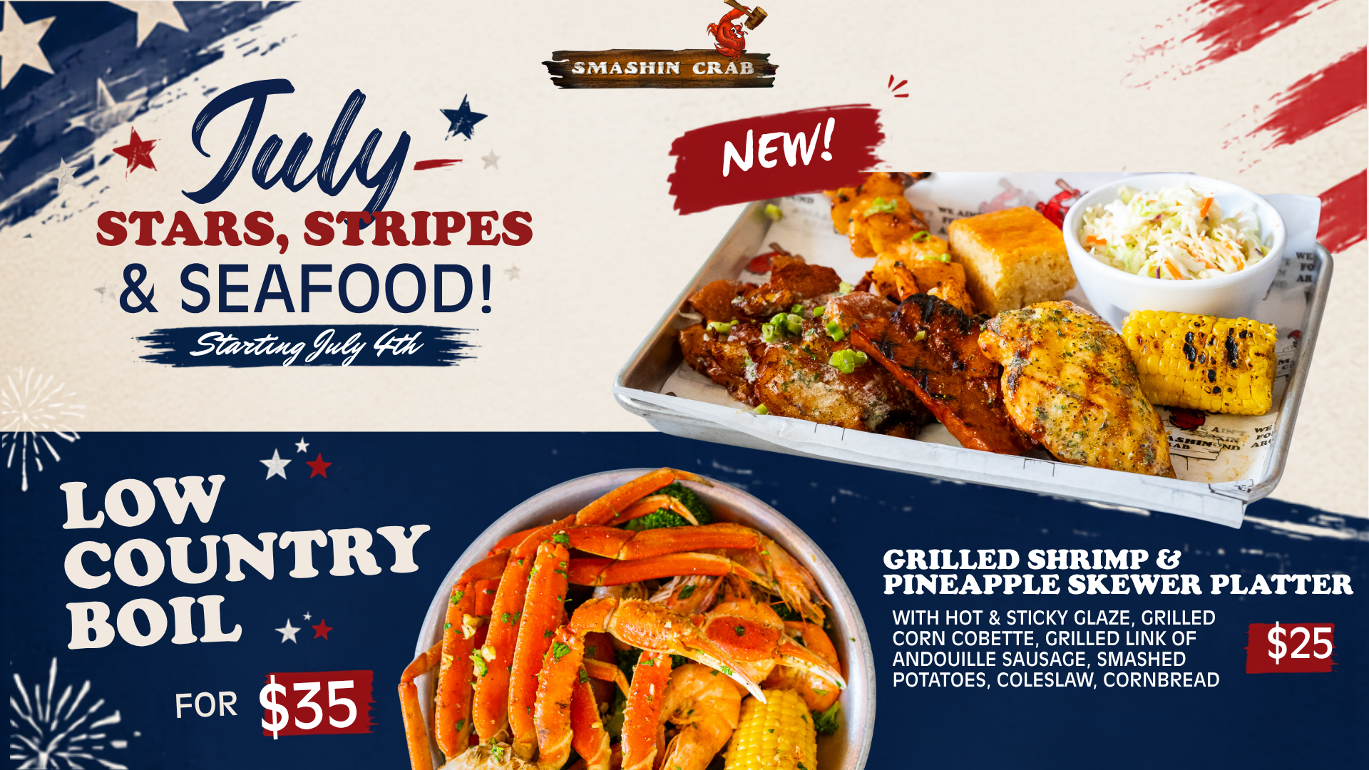 July special